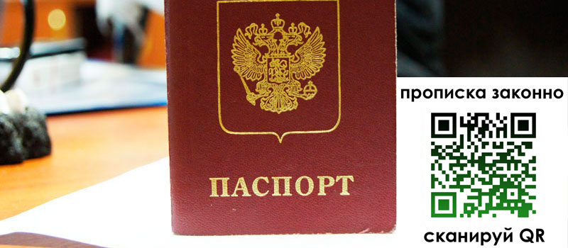 регистрация в Кизеле регистрация в Кизеле